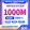 1000M3年（纯宽带）