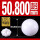 氧化锆陶瓷球50.800mm(1个)