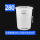 白色280L桶装水约320斤(无盖)
