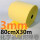 吸液棉卷3mmX80cmX30m黄色灰