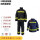 20款消防员灭火防护服（上衣+裤子）