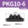 PKG10-6【变径五通】【黑色精品】