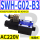 SWH-G02-B3-A240