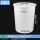 280L桶白色（无盖）可装320斤水