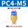 PC4-M5 管径4螺纹M5