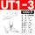 UT1-3（1000只）