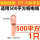 紫铜线鼻DT-500平方【1个】