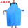 30丝蓝色围裙【1条装】