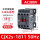 CJX2s1811 380V