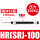 精品SR/HR-100 350KG