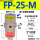 FP-25-M