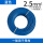 ZC-BVR-2.5mm²-450/750V