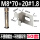 不锈钢20#1.8厚配M8不锈钢螺丝 5