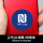 2代 IC卡贴【蓝色NFC】