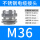 明黄色 M36*1.5(18-25)不锈