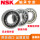 NF310W(保持架：钢)/NSK/NSK