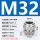 M32*1.5（线径18-25）安装开孔32毫米