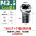 M3.5*12加硬款本色