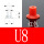 U8红色