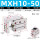 MXH10-50