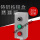 WG-3RDGDZ 1个旋钮+红信号灯+绿信号灯