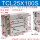 TCL25-100S