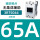 3RT5044【65A 30Kw】