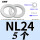 NL24(5对)镀达克罗