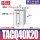 TACQ40-20