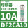 DF2CA10 10A 10X38mm 500VX