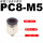 PC8-M5插管8螺纹M5