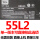 55L2专用原装灯条【单一版
