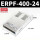 半灌胶ERPF-400-24 17A