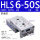 H6-50S 普通款