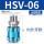 HSV-06 经典款 螺纹1分