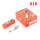 红盒-A7TC/10个(1盒)+送套