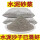 [40斤]高强不开裂砂浆(水泥和