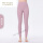 Q23-S(85-105斤)/粉红灰长裤