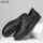 黑色 -标准皮鞋尺码