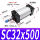 SC32*500