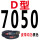 D7050Li（凤凰）