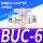 精品白色BUC6