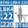 BT40-LBK4-220