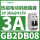 GB2DB08 2P 3A 3kA415V