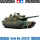 TK-X 10式主战坦克 35329