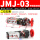 JMJ-03带锁型按钮
