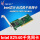 【千兆】TXA011-PCI英特尔82540