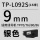 TP-L092S银色9mm*16m  硕方TP70