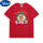 红色短袖T恤樂-平安喜乐 Z40128