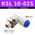 红色 KSL 10-02S